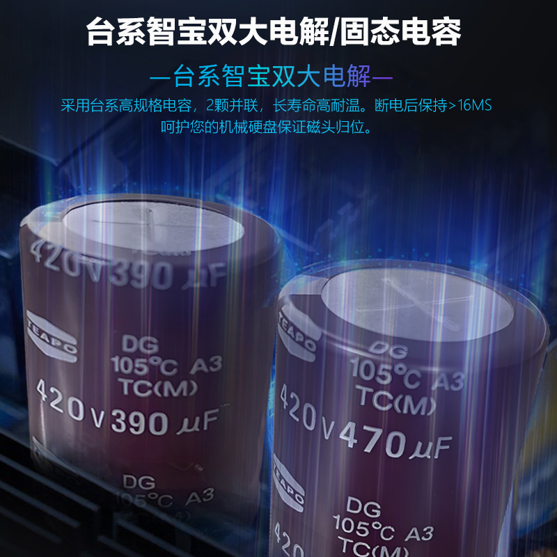 朱雀G1000Z电容.jpg