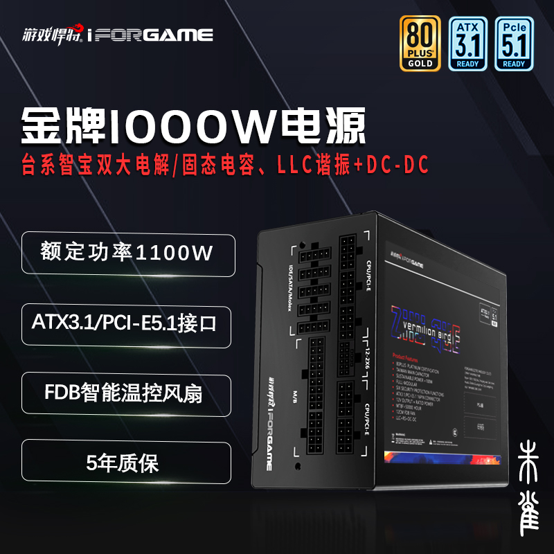 朱雀G1000Z宣传.jpg