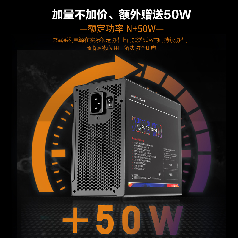 玄武主图03.jpg