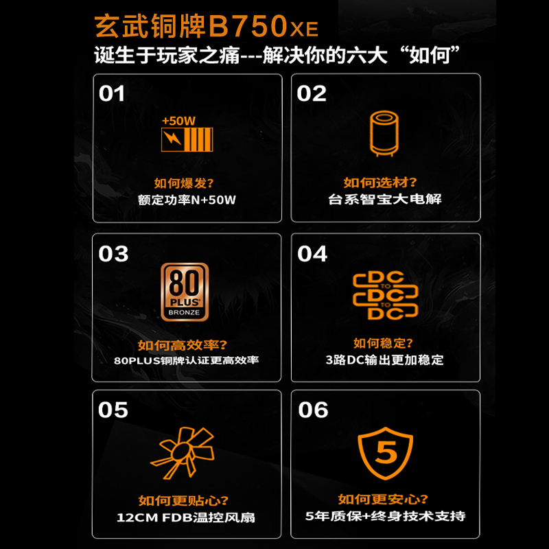 B750主图03.jpg