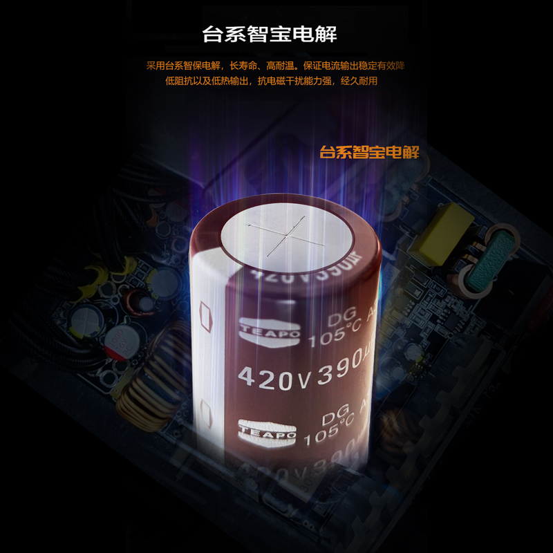 玄武b650电容.jpg